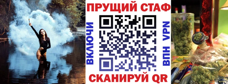 Цена Калтан ГАШ  Alpha PVP  MDMA  Конопля  Cocaine  Меф мяу мяу 