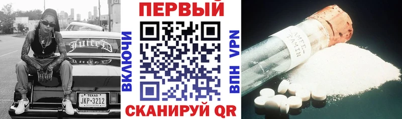 АМФЕТАМИН Premium  Калтан 