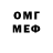 Кодеиновый сироп Lean Purple Drank TORMOZ GAZOV
