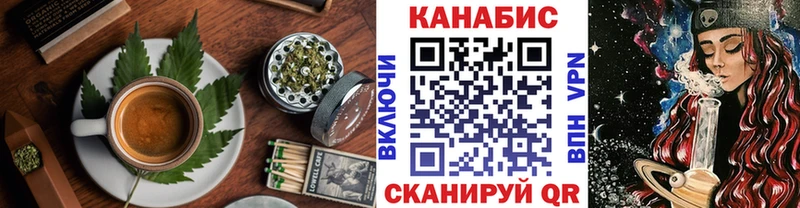 Еда ТГК конопля  Калтан 
