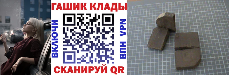Гашиш Premium  Калтан 