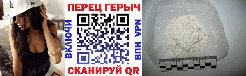 Героин VHQ  блэк спрут зеркало  Калтан 