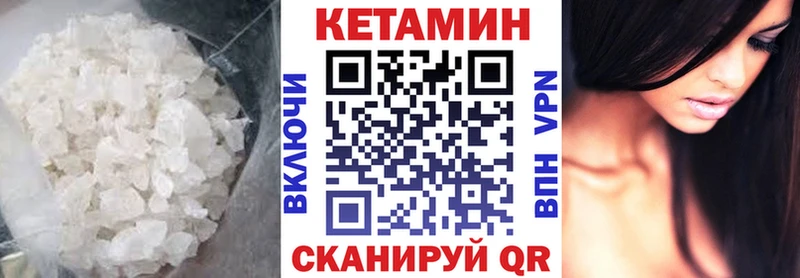 кракен зеркало  Калтан  Кетамин VHQ 