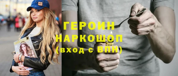 MDMA Premium VHQ Волосово