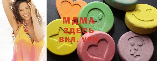 молекула духа Бронницы