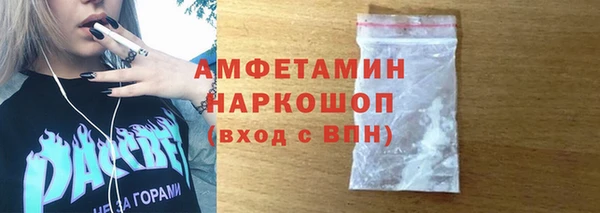 spice Бугульма