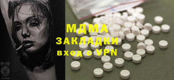 молекула духа Бронницы