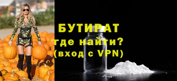 ALPHA PVP Волоколамск