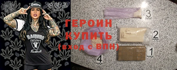 таблы Белокуриха