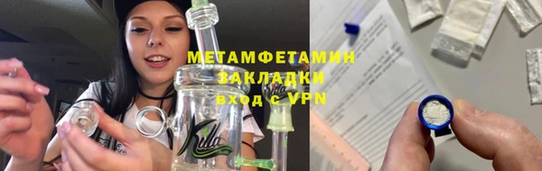 бошки Бородино