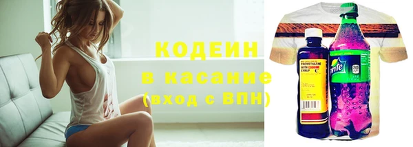 скорость Володарск