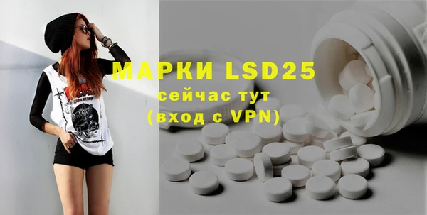 MDMA Premium VHQ Волосово