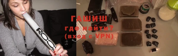бошки Бородино