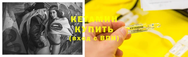 бошки Бородино