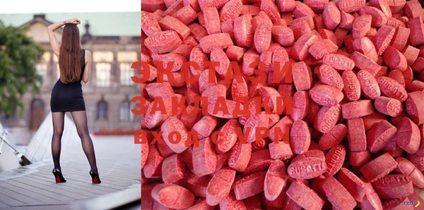 spice Бугульма