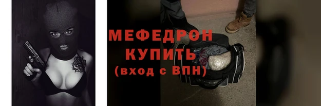молекула духа Бронницы
