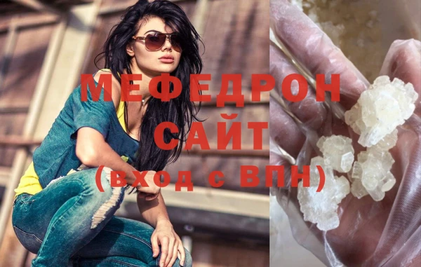 молекула духа Бронницы