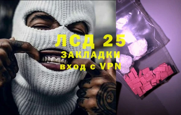 spice Бугульма