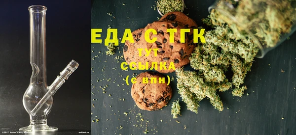 бошки Бородино