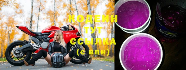 ALPHA PVP Волоколамск
