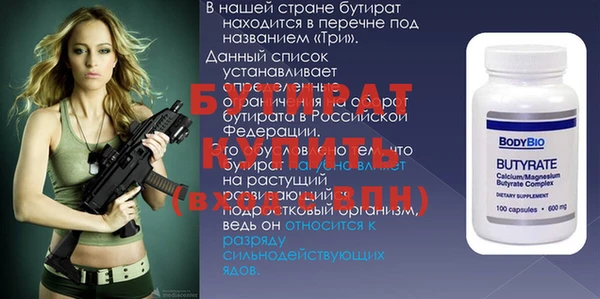 скорость Володарск