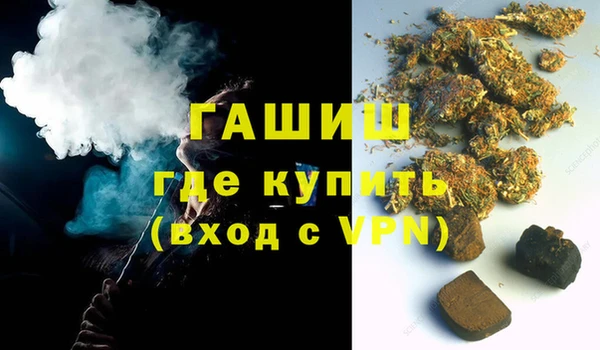 ALPHA PVP Волоколамск