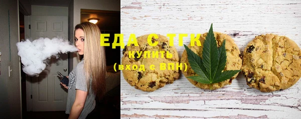 метамфетамин Слюдянка