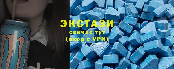 ALPHA PVP Волоколамск