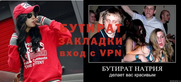 молекула духа Бронницы