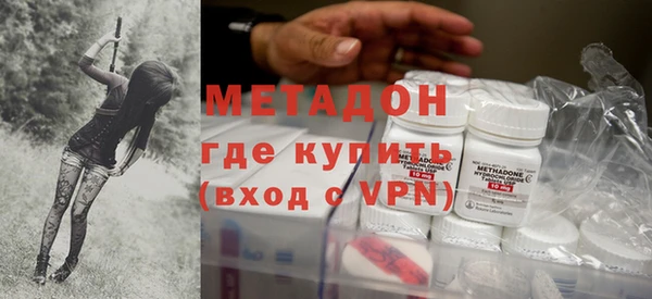 бошки Бородино