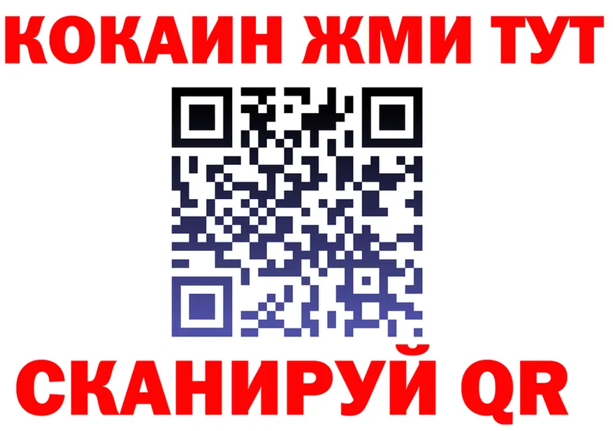 Бутират оксибутират вход мориарти OMG Калтан