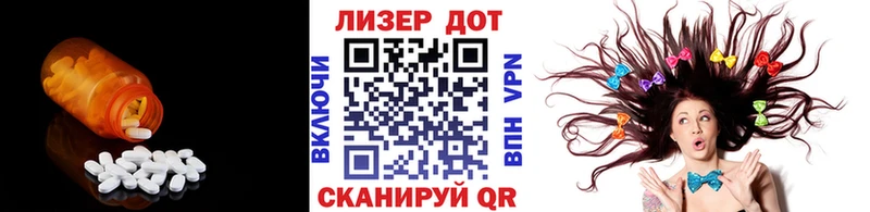LSD-25 экстази кислота  Калтан 