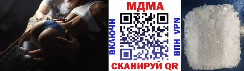MDMA crystal  цена   Калтан 