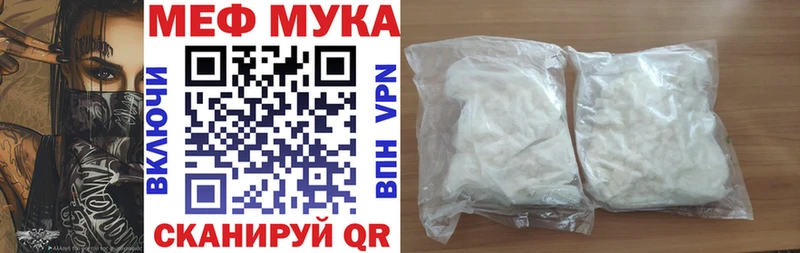 Мефедрон mephedrone  Калтан 