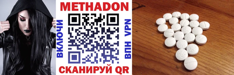 МЕТАДОН мёд  купить наркотики цена  Калтан 