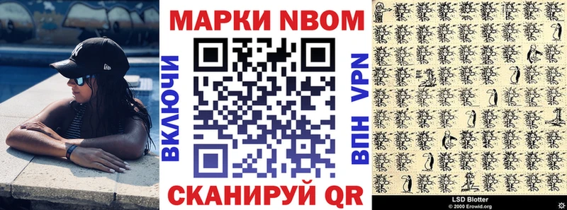 KRAKEN сайт Калтан Марки N-bome 1500мкг