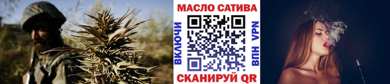 Дистиллят ТГК гашишное масло  Калтан 